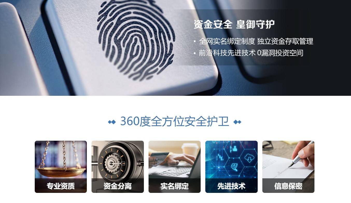 皇御贵金属平台正规持牌，听听黄金投资者的真实评价