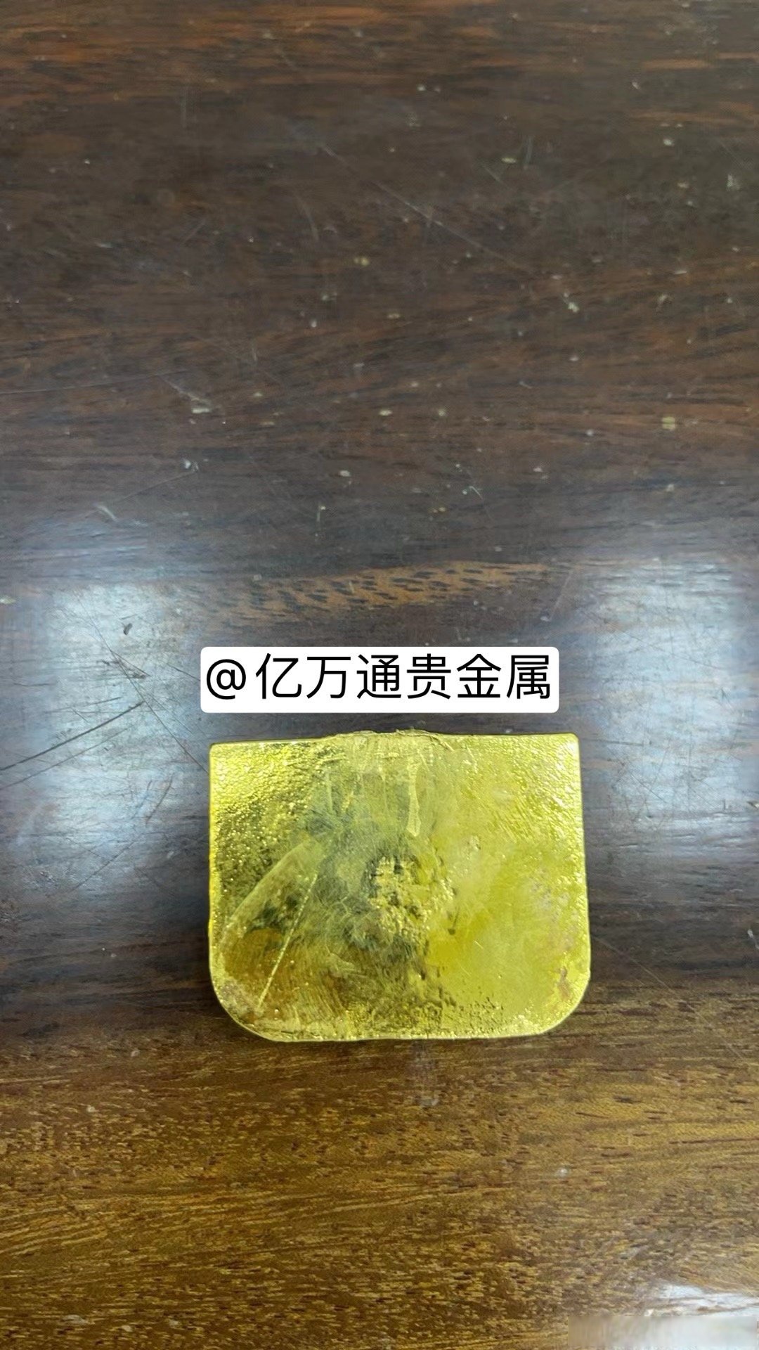 贵金属融通金(贵金属融通金行情报价) 贵金属融通金(贵金属融通金行情报价)