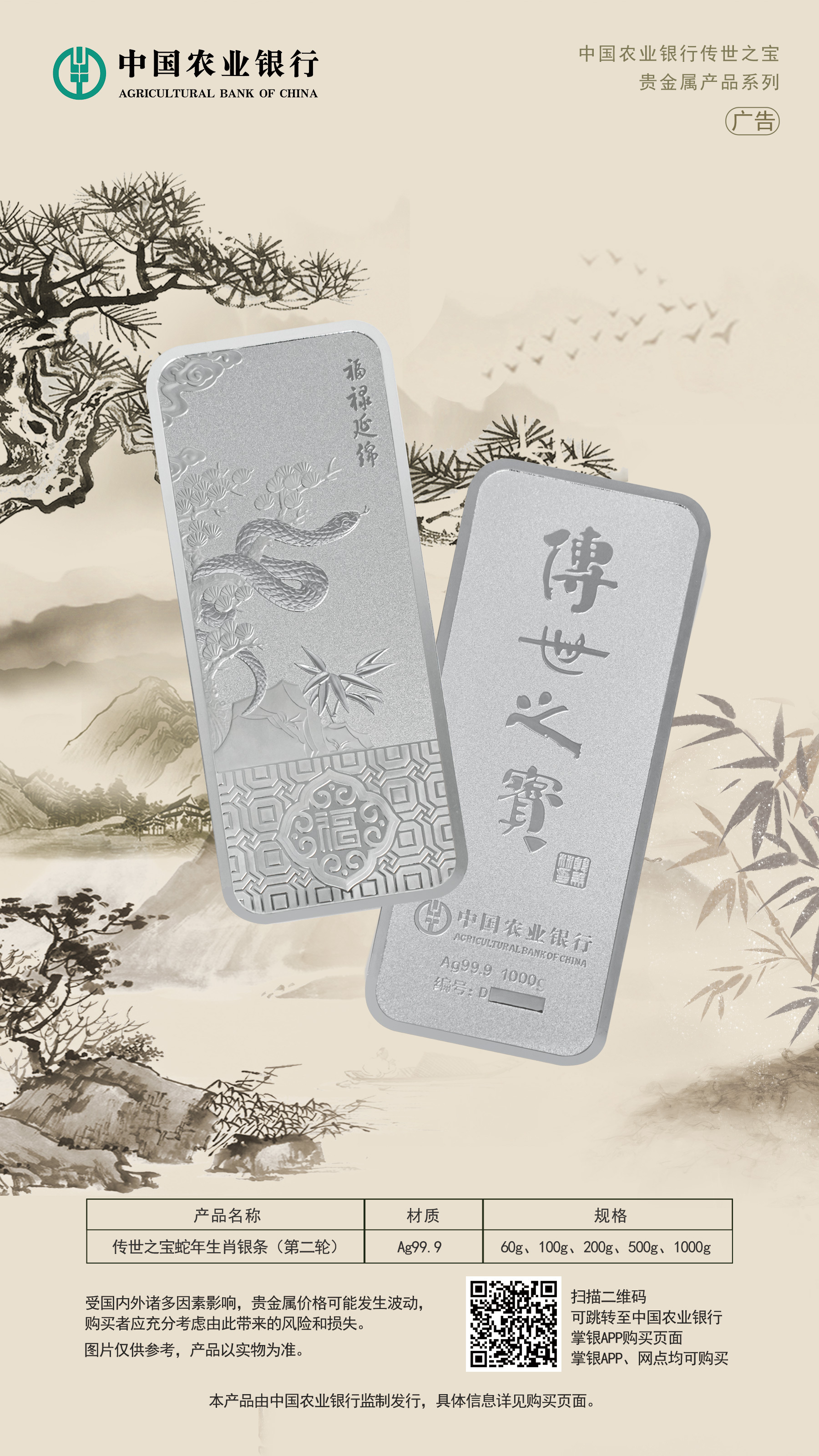 贵金属(贵金属行情融通金) 贵金属(贵金属行情融通金)