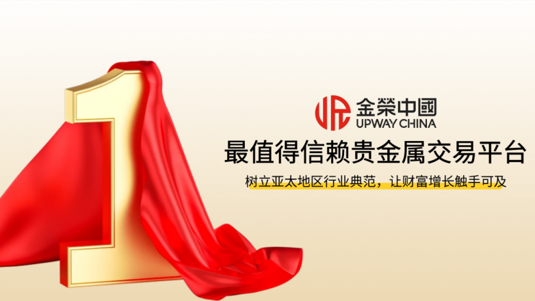 中国贵金属网(中国贵金属网官网首页)