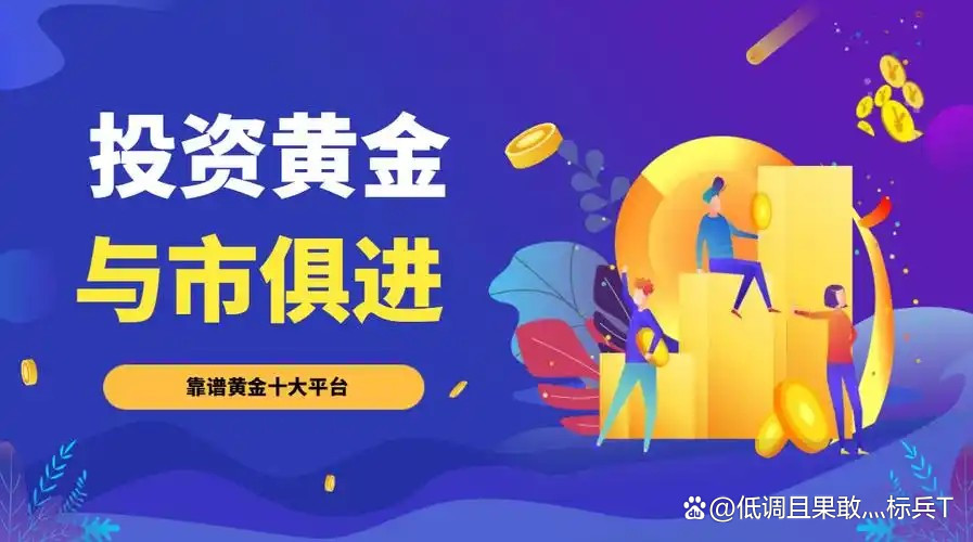 香港贵金属平台(香港贵金属平台有正规的吗)