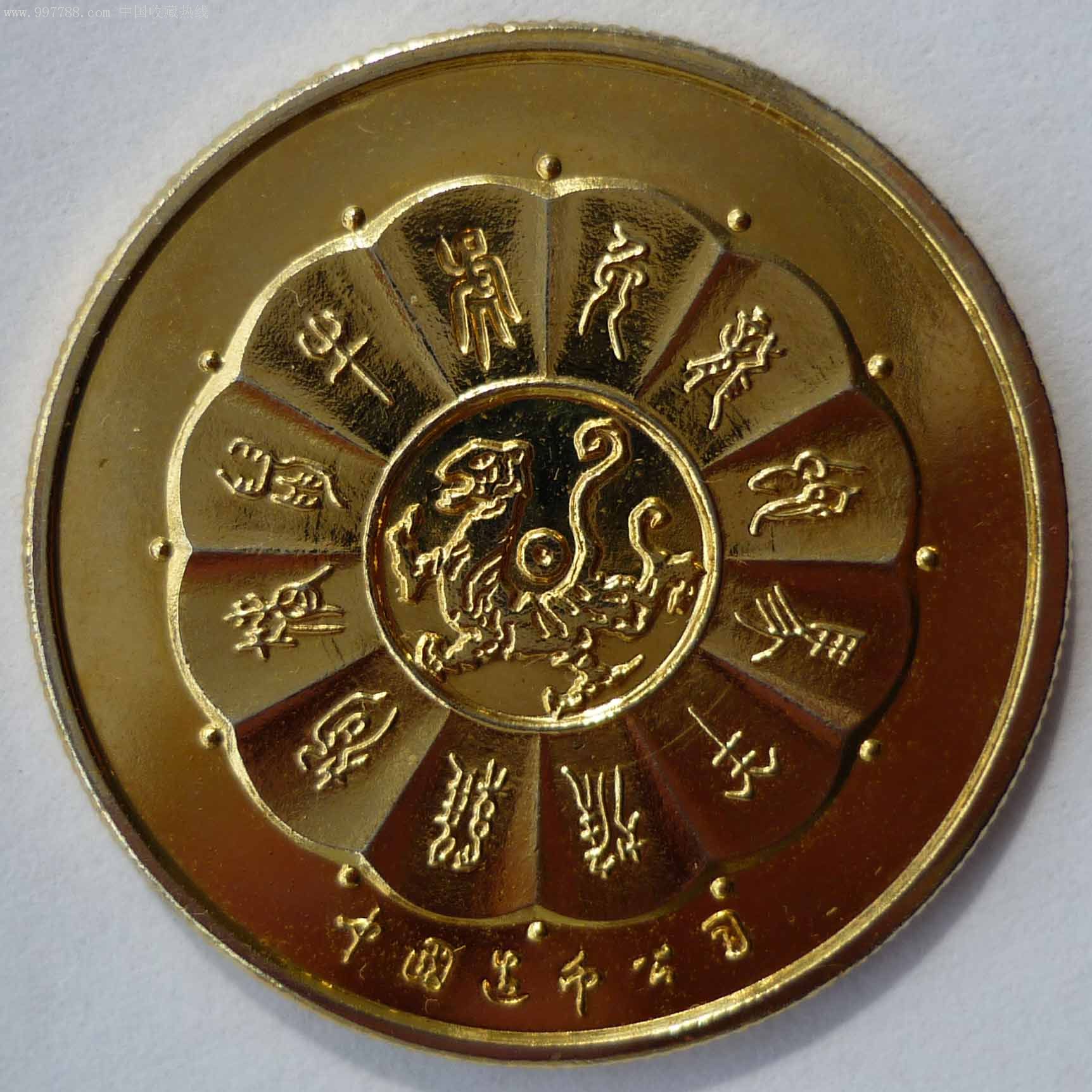 中国贵金属网(中国贵金属网官网首页) 中国贵金属网(中国贵金属网官网首页)