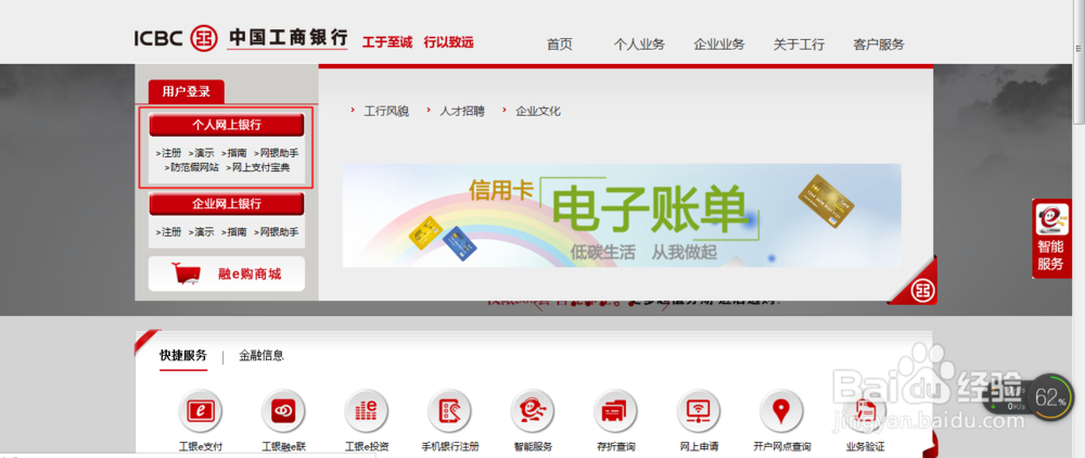 账户贵金属(中国建设银行账户贵金属)