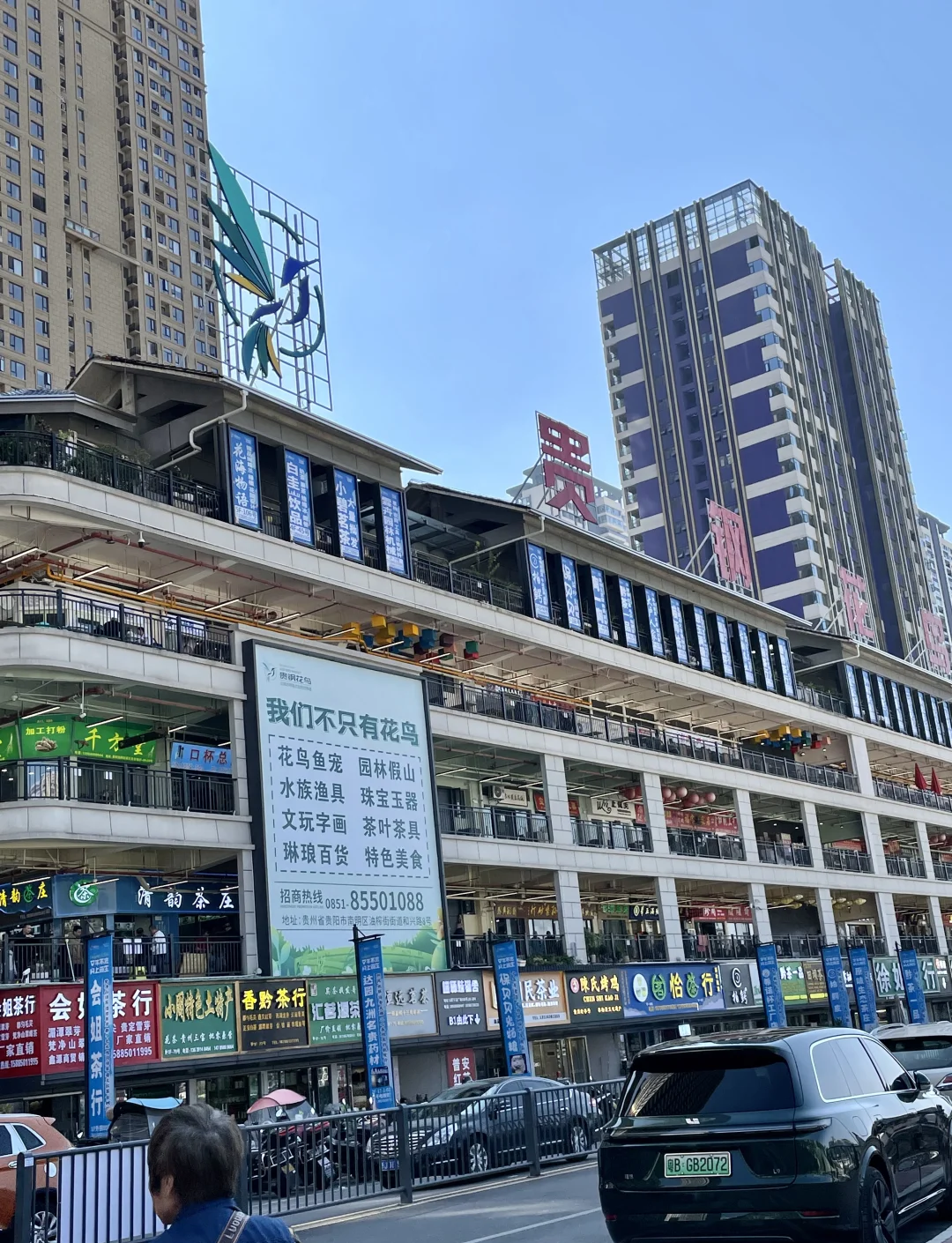 贵金属交易所(天津贵金属交易所)