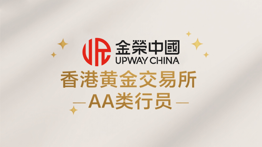 贵金属交易所(北京贵金属交易所)