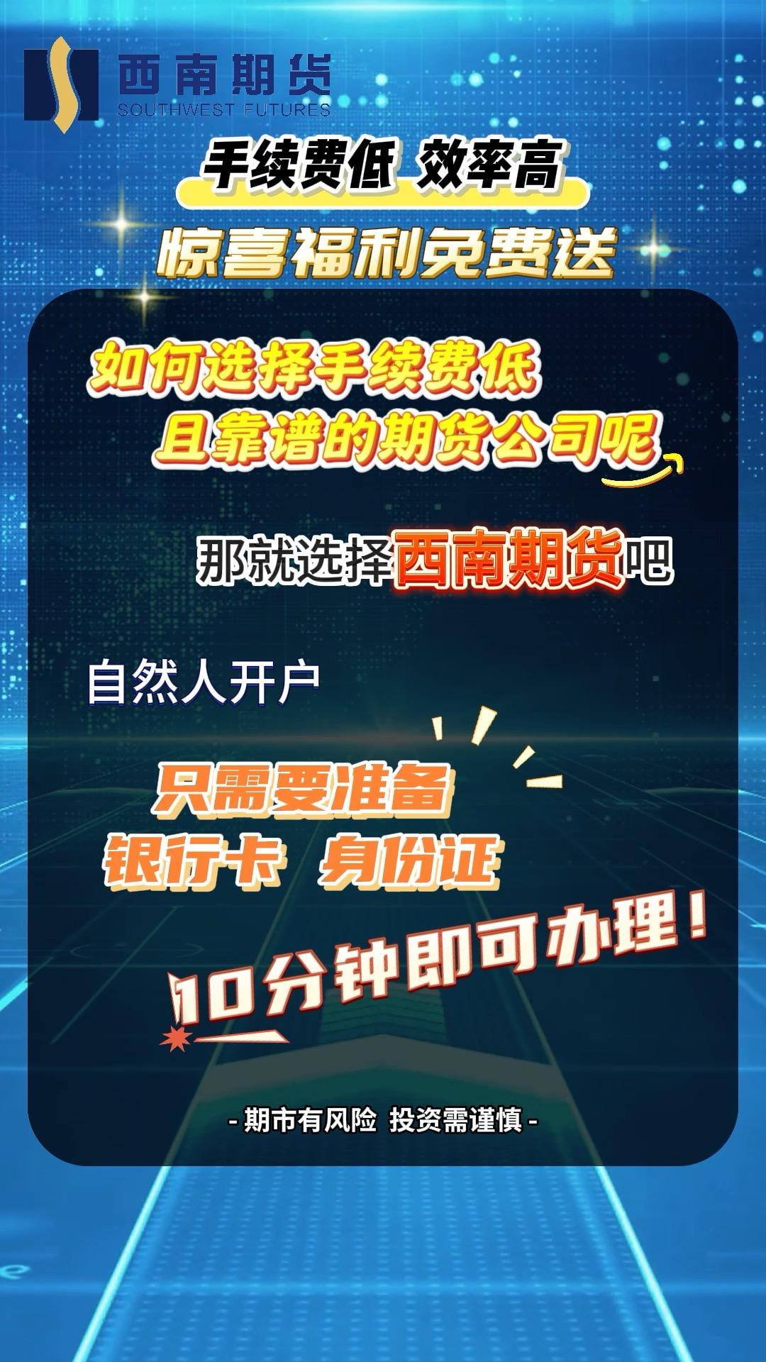 贵金属投资开户(贵金属开户流程怎么样) 贵金属投资开户(贵金属开户流程怎么样)