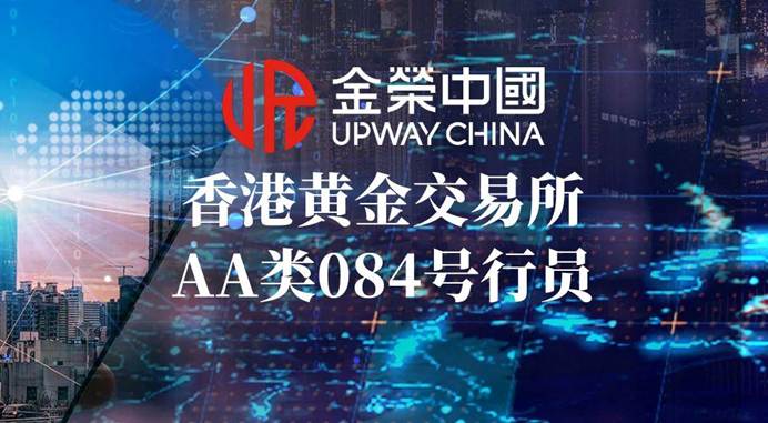 贵金属交易所(沈阳贵金属交易所)