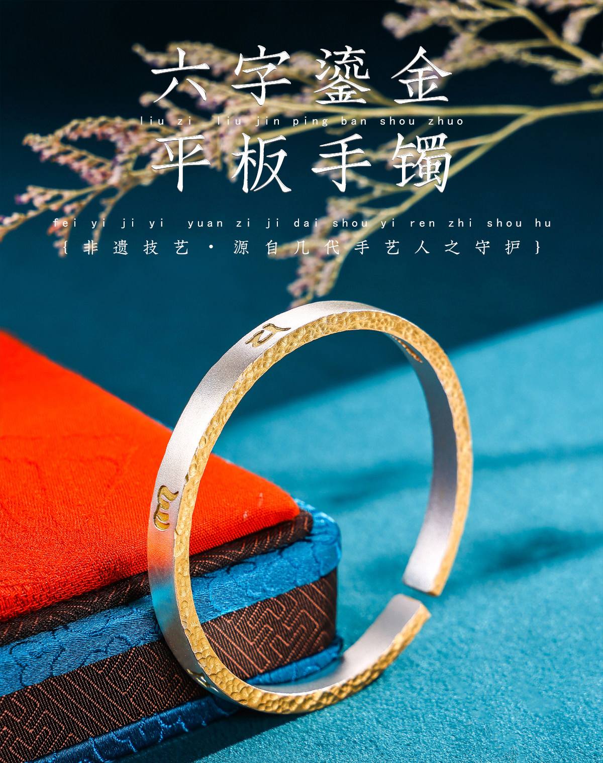 银天下贵金属官网(皇御贵金属官网入口)