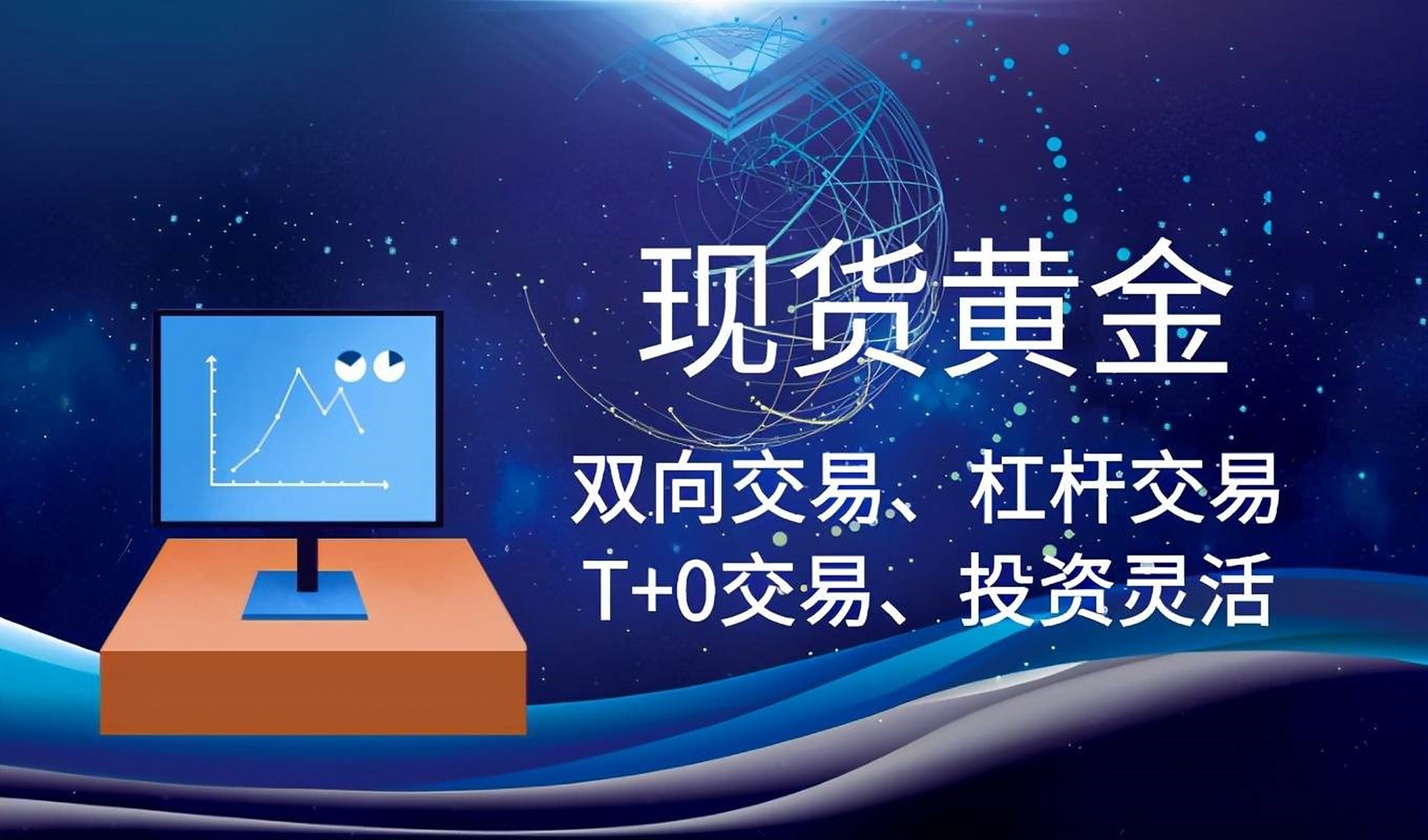 投资贵金属(投资贵金属那个平台最好推荐)