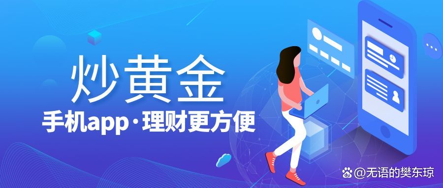 贵金属平台(十大贵金属平台)