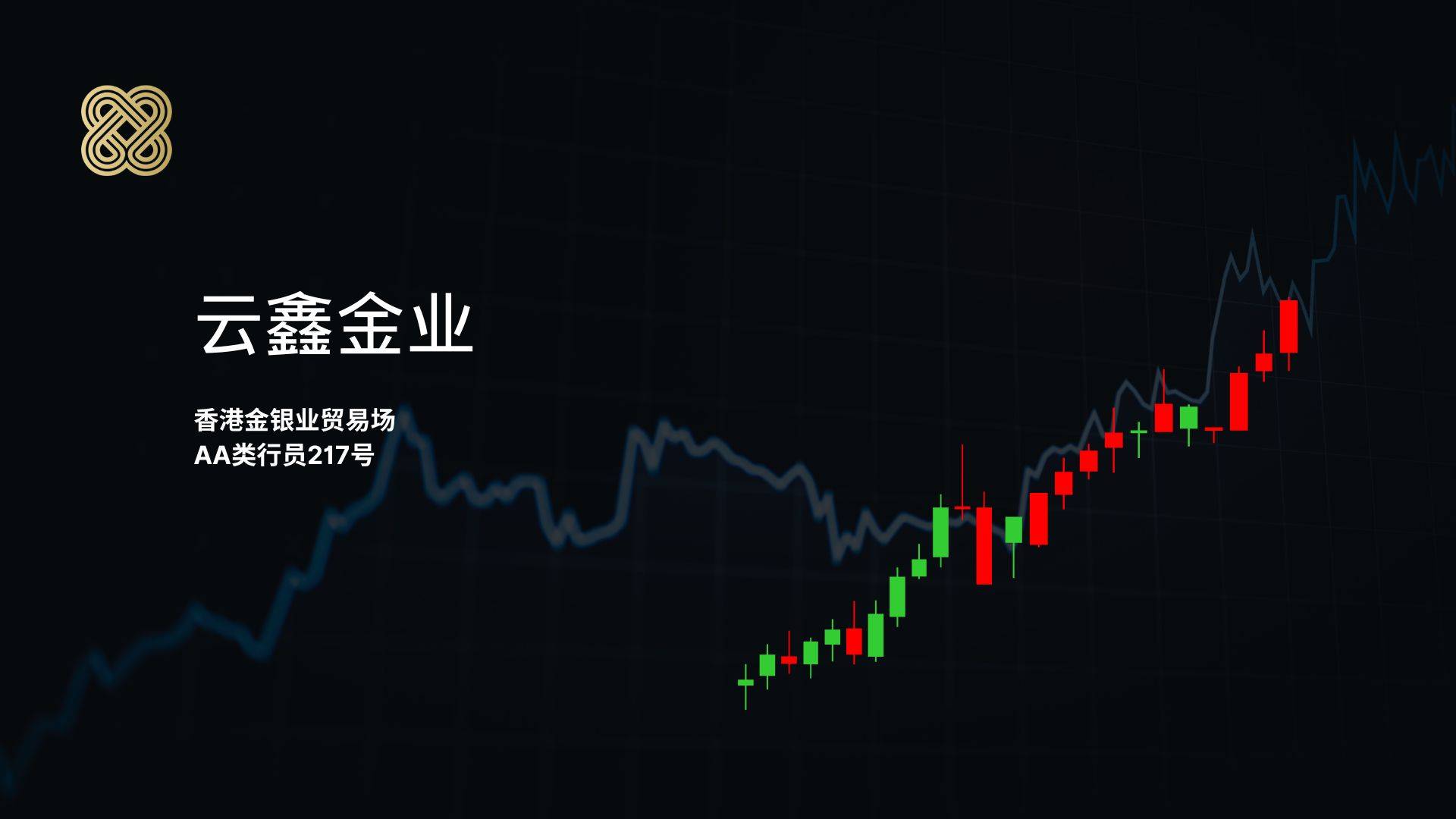 贵金属投资平台(贵金属投资平台送体验券)