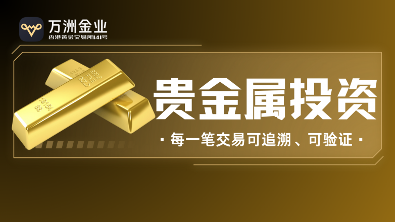 贵金属投资(贵金属投资有哪些)