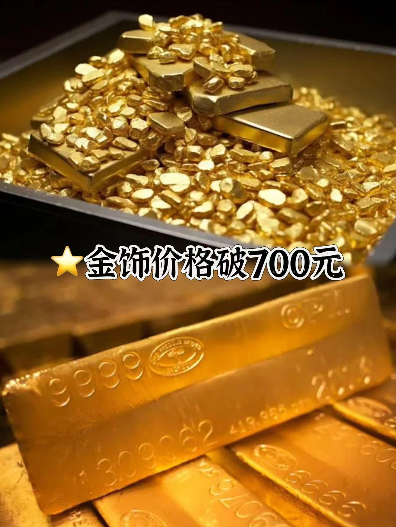 领峰贵金属交易(领峰贵金属交易平台下载)