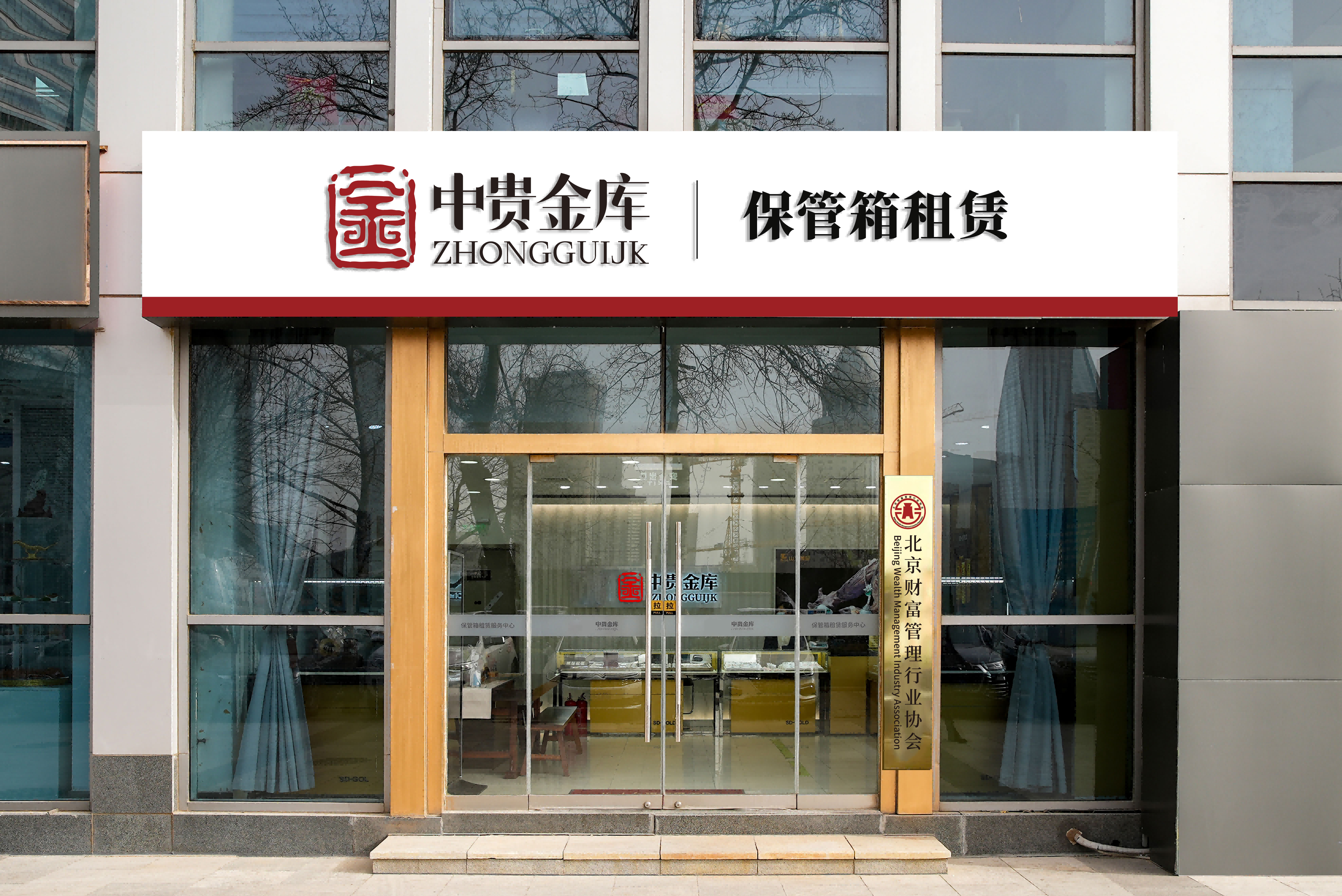 贵金属交易中心官网(贵金属交易平台上海黄金价格)