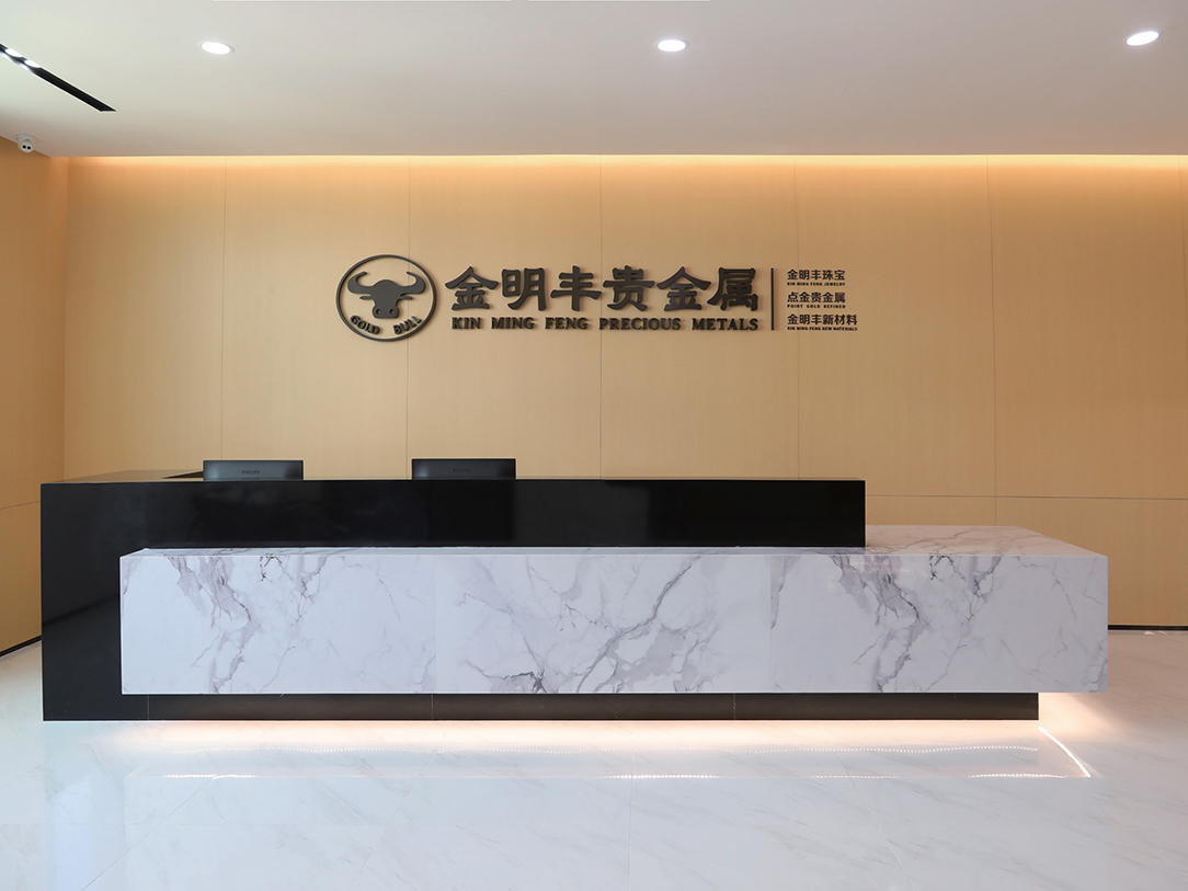 贵金属交易中心官网(贵金属交易平台上海黄金价格)