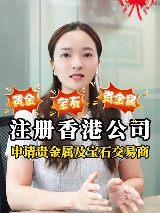 贵金属投资开户(贵金属开户平台哪家好) 贵金属投资开户(贵金属开户平台哪家好)