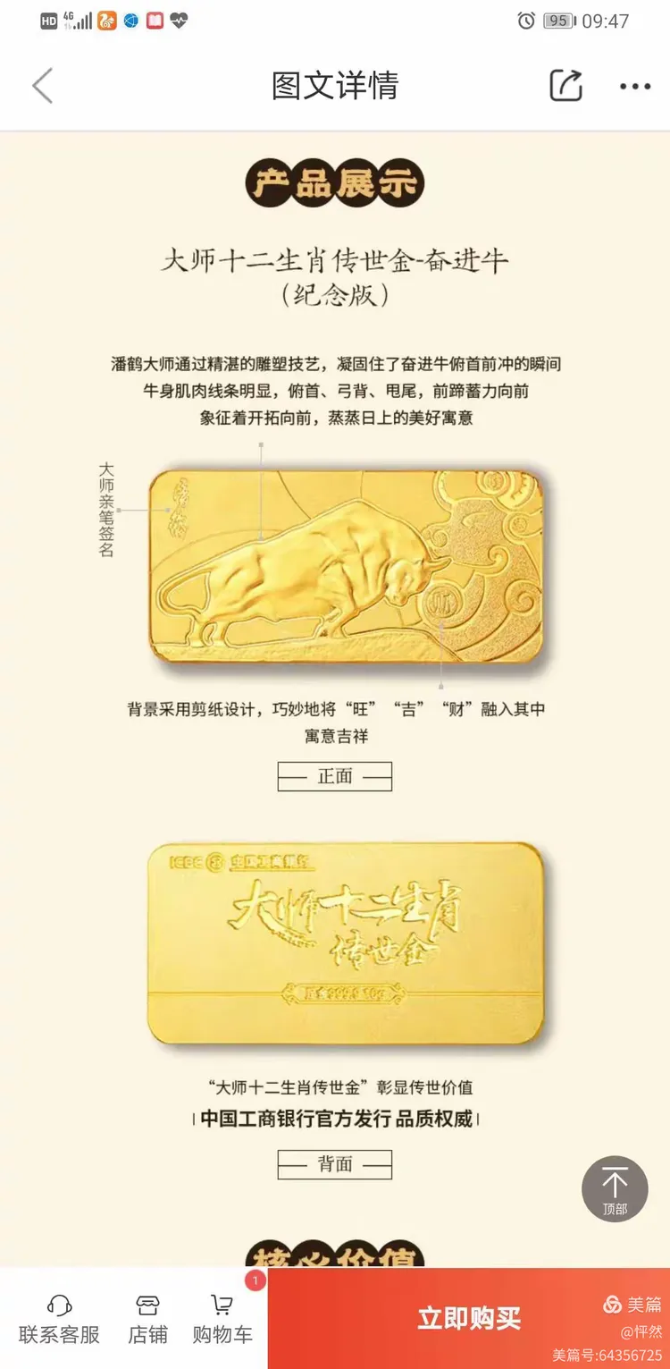 工行贵金属行情(工行贵金属行情金投网)