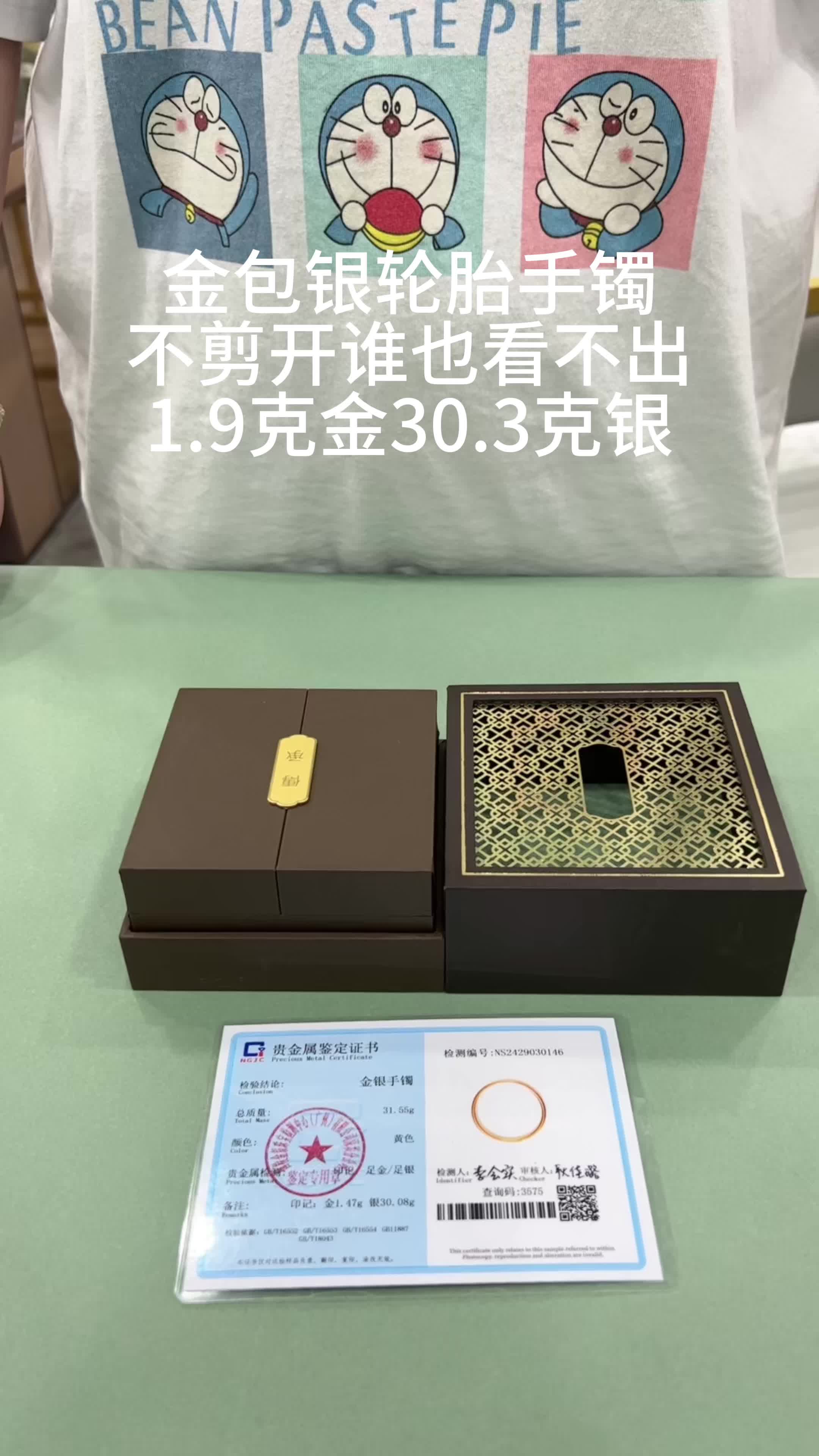 银天下贵金属官网(建行金条100克今天回收价格)