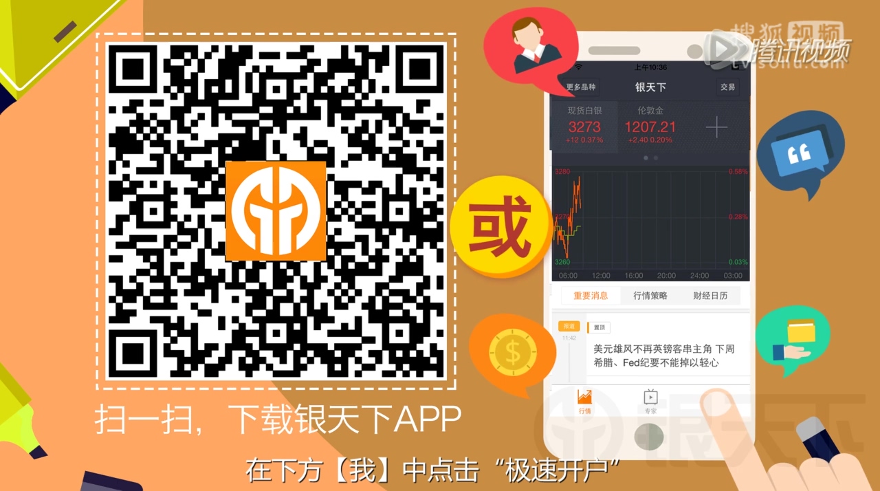 银天下贵金属官网(建行金条100克今天回收价格)