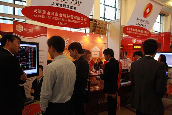 天津贵金属交易所(天津贵金属交易所官网深圳前海贵金属交易中心) 天津贵金属交易所(天津贵金属交易所官网深圳前海贵金属交易中心)