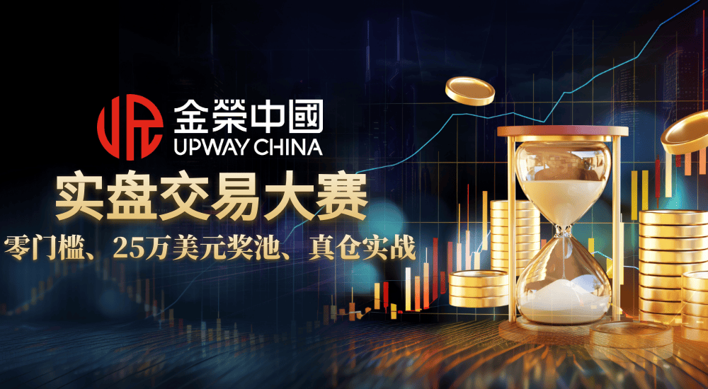 交易贵金属平台(金荣中国app下载)