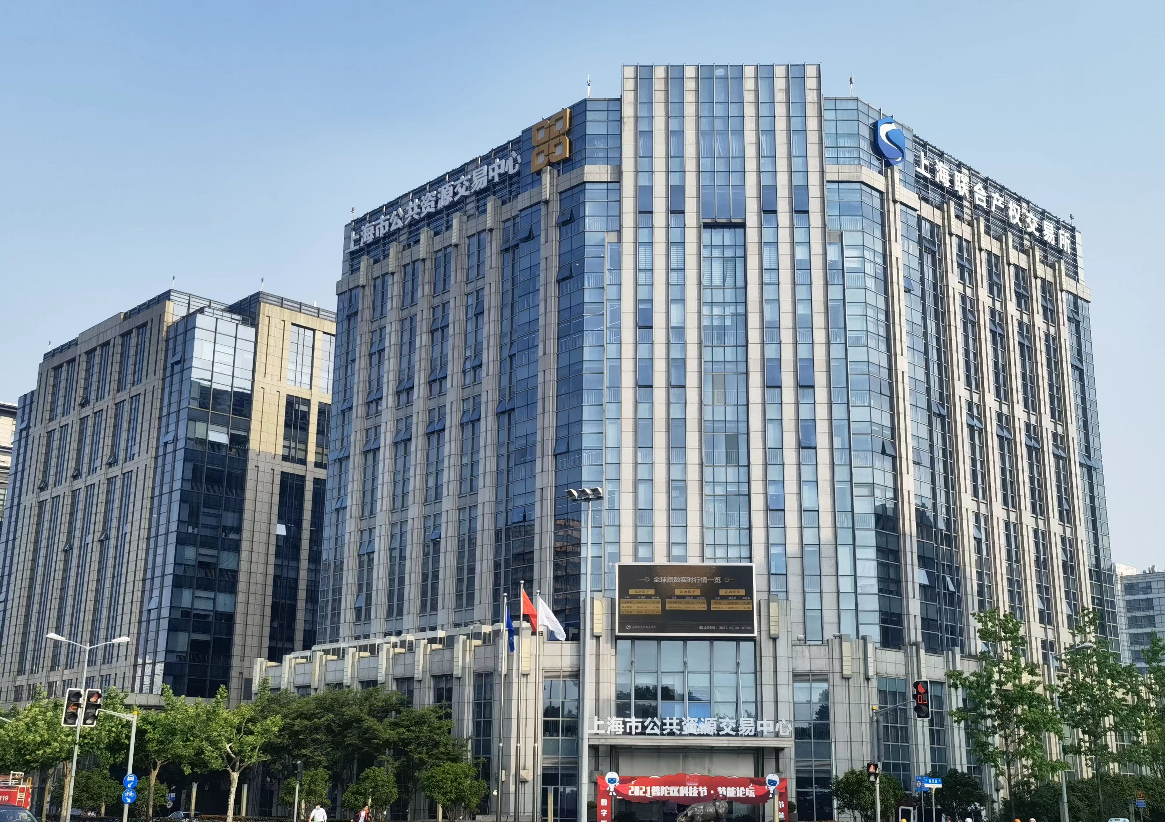 上海贵金属交易所(上海贵金属交易所白银)