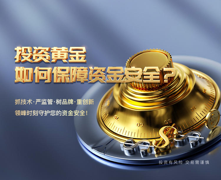 贵金属投资平台哪个好(国内贵金属交易正规平台)