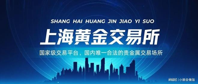 贵金属交易所(伦敦贵金属交易所)