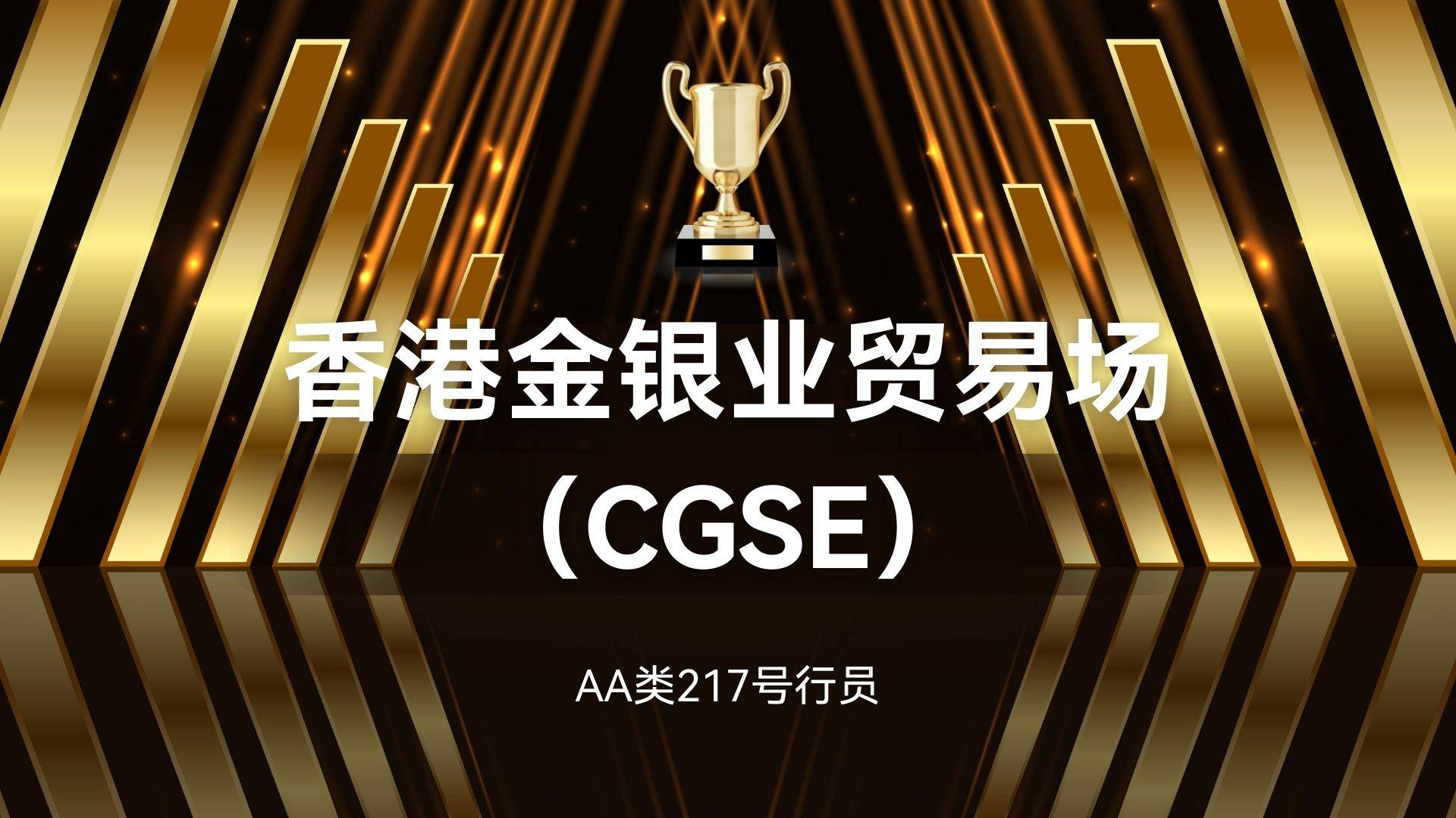 哪家贵金属交易平台好(哪家贵金属交易平台好应用宝)