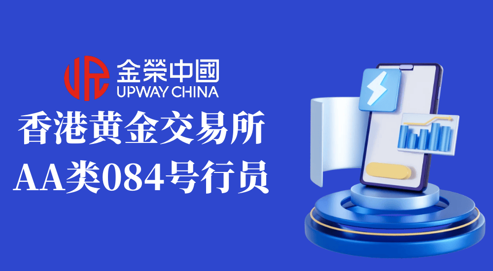 正规的贵金属交易平台(国内正规贵金属交易平台) 正规的贵金属交易平台(国内正规贵金属交易平台)