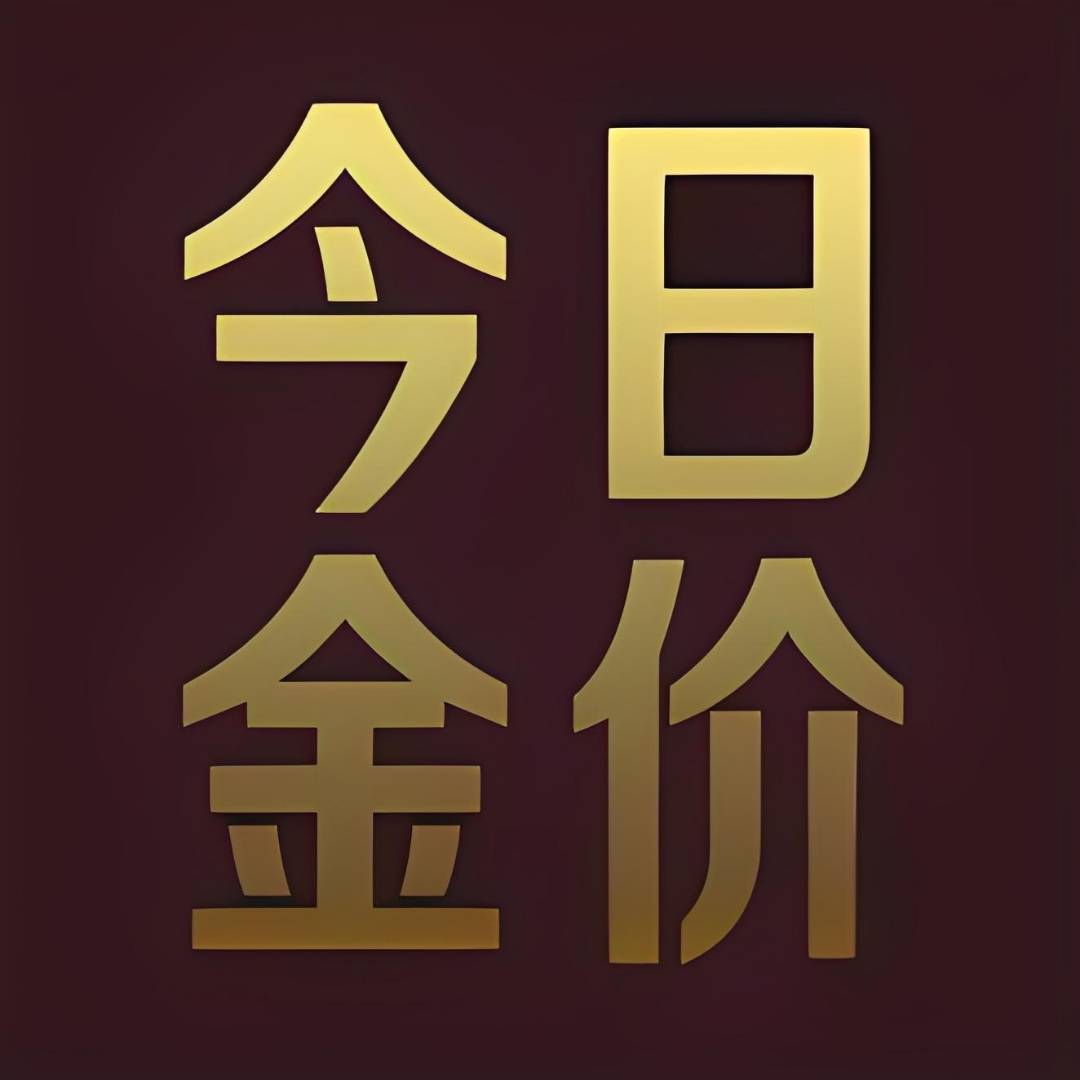 贵金属交易网(贵金属交易网上开户应用宝)