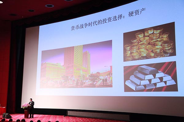 天津贵金属交易所(天津贵金属交易所祝良野)