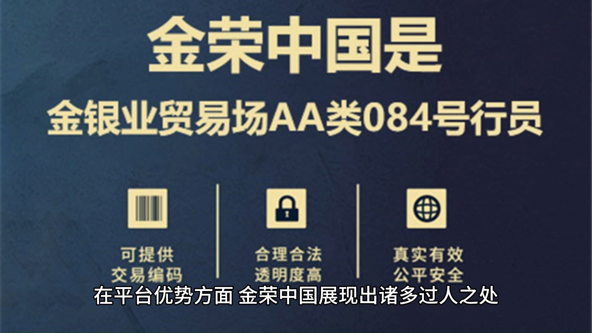 贵金属交易哪个软件好(排名前十的贵金属交易app) 贵金属交易哪个软件好(排名前十的贵金属交易app)