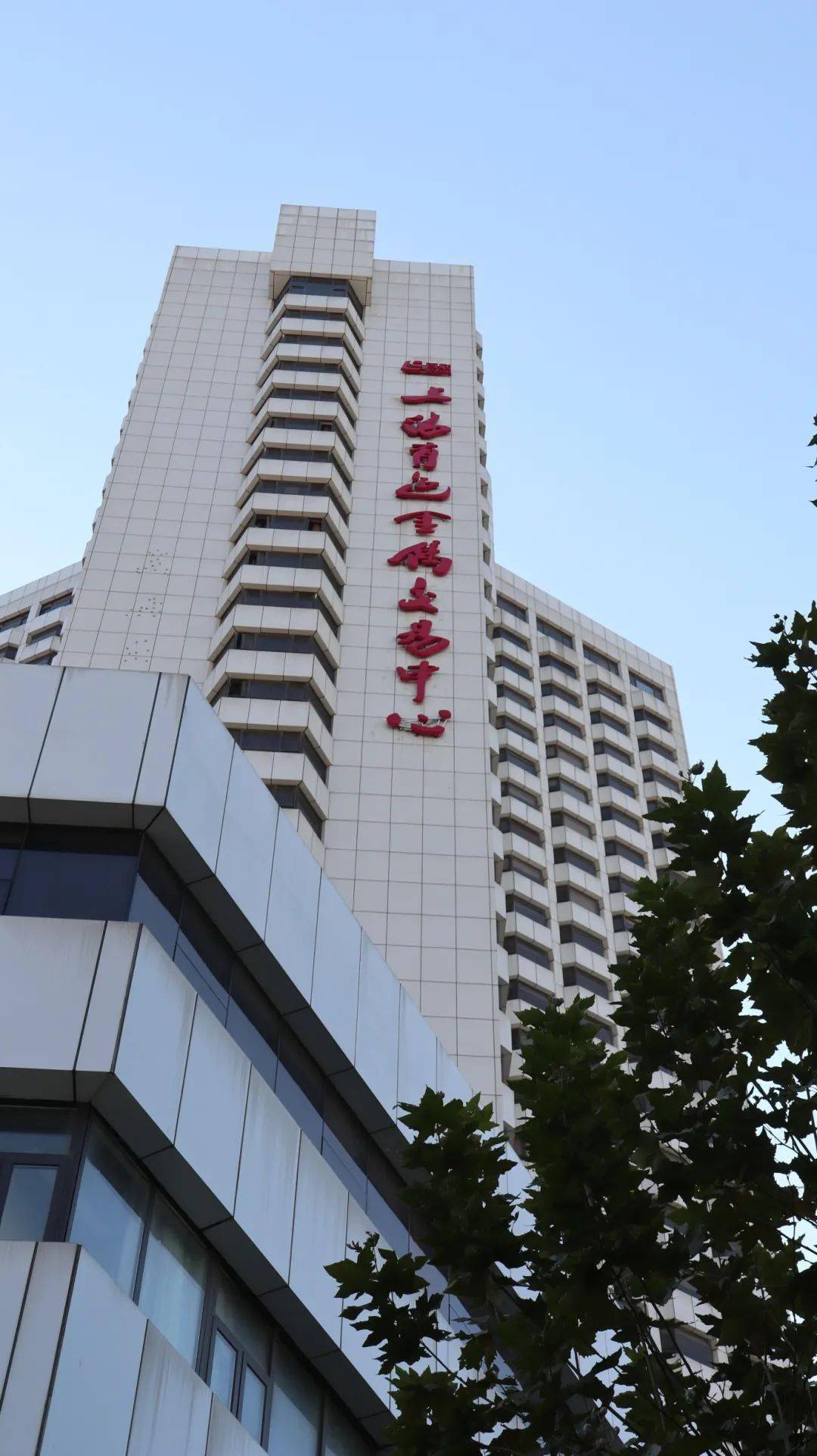 贵金属交易中心(贵金属交易中心官网) 贵金属交易中心(贵金属交易中心官网)