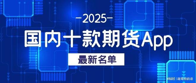 贵金属期货软件(贵金属期货软件智能回复)