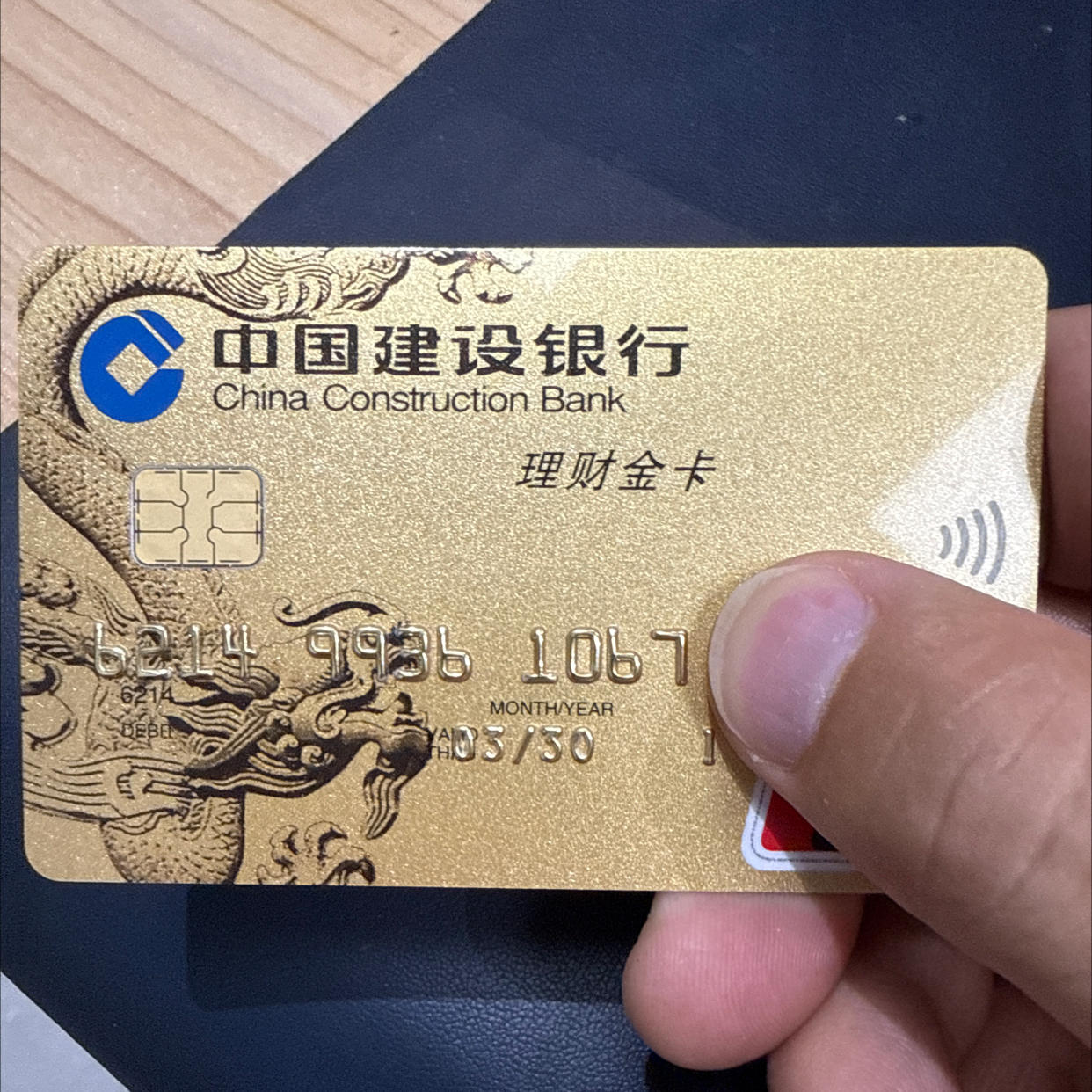 建行贵金属(建行贵金属手续费怎么算)