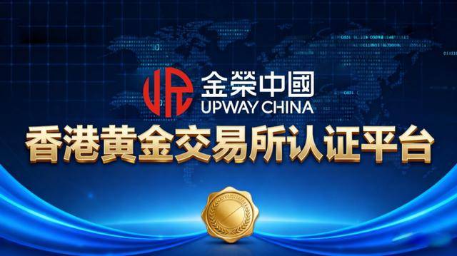 贵金属交易中心官网(贵金属交易中心官网首页)