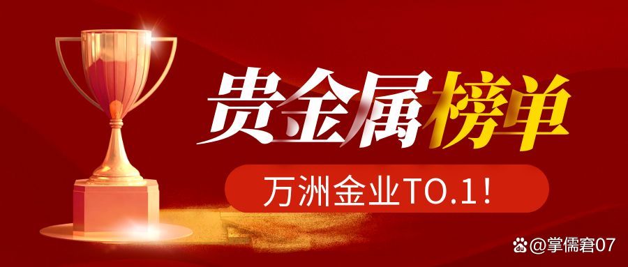 正规贵金属交易平台(贵金属交易平台哪个好,省心省力省时间)