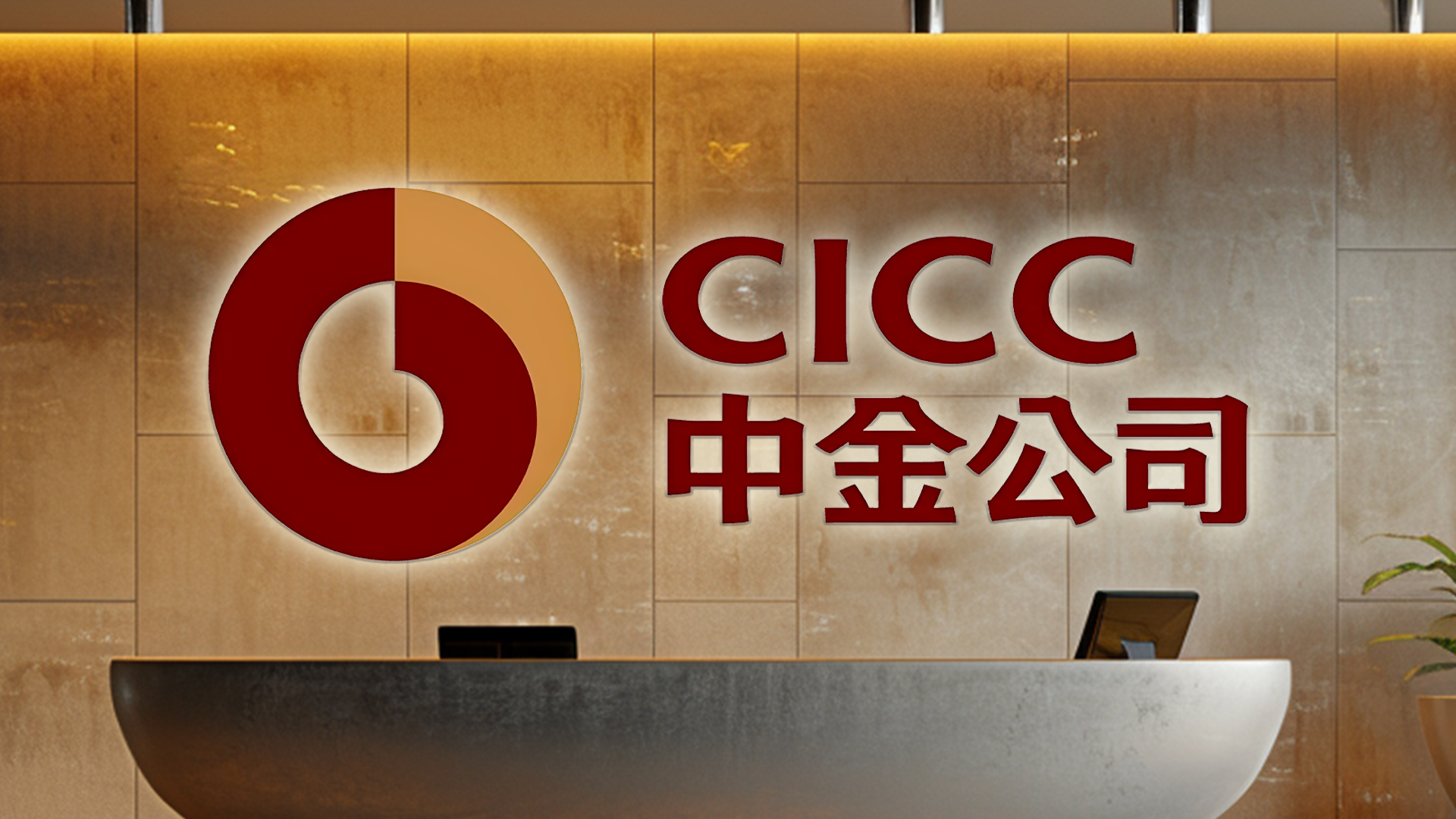 中钞长城贵金属有限公司(中钞长城贵金属有限公司黄金怎么卖)