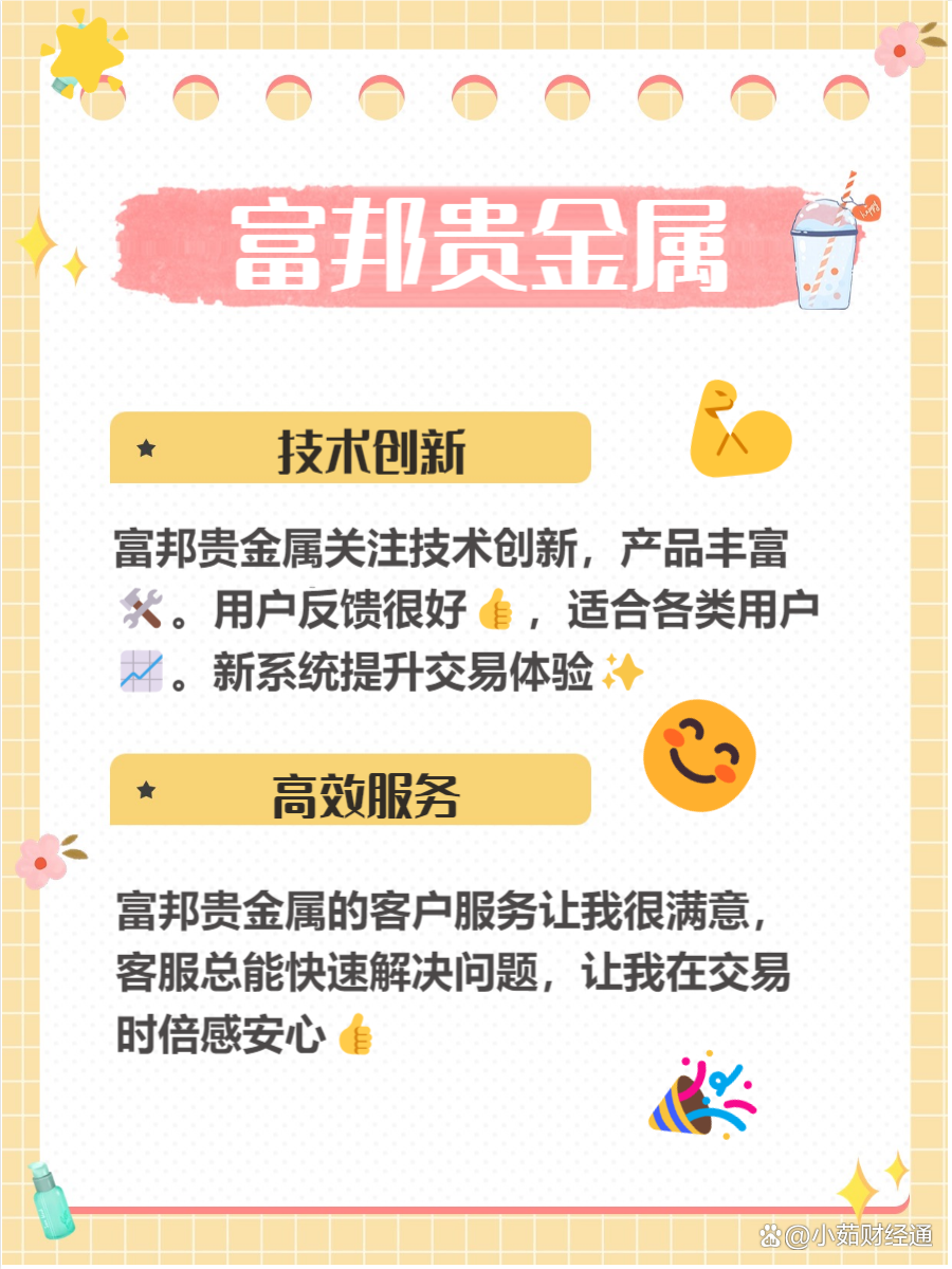 贵金属交易中心官网(贵金属交易中心是干什么的)