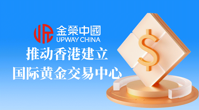 贵金属交易中心(国家贵金属交易中心)