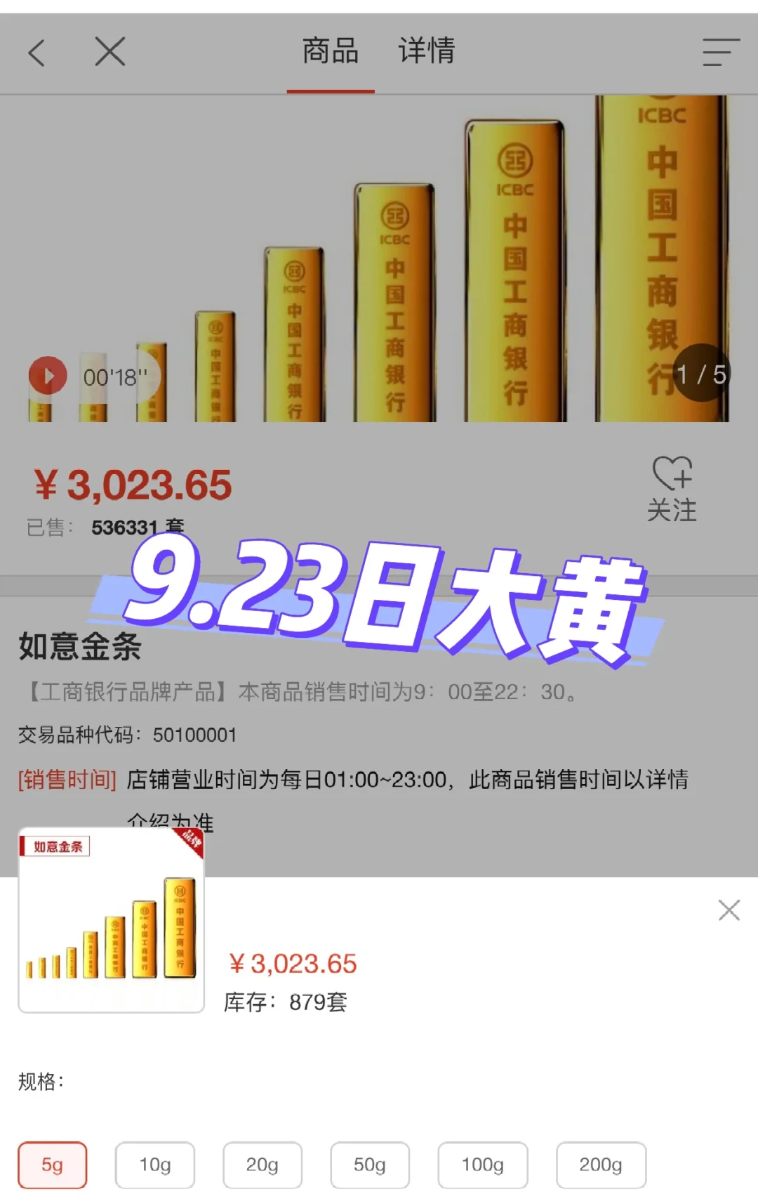 贵金属期货软件(贵金属交易软件有哪些)