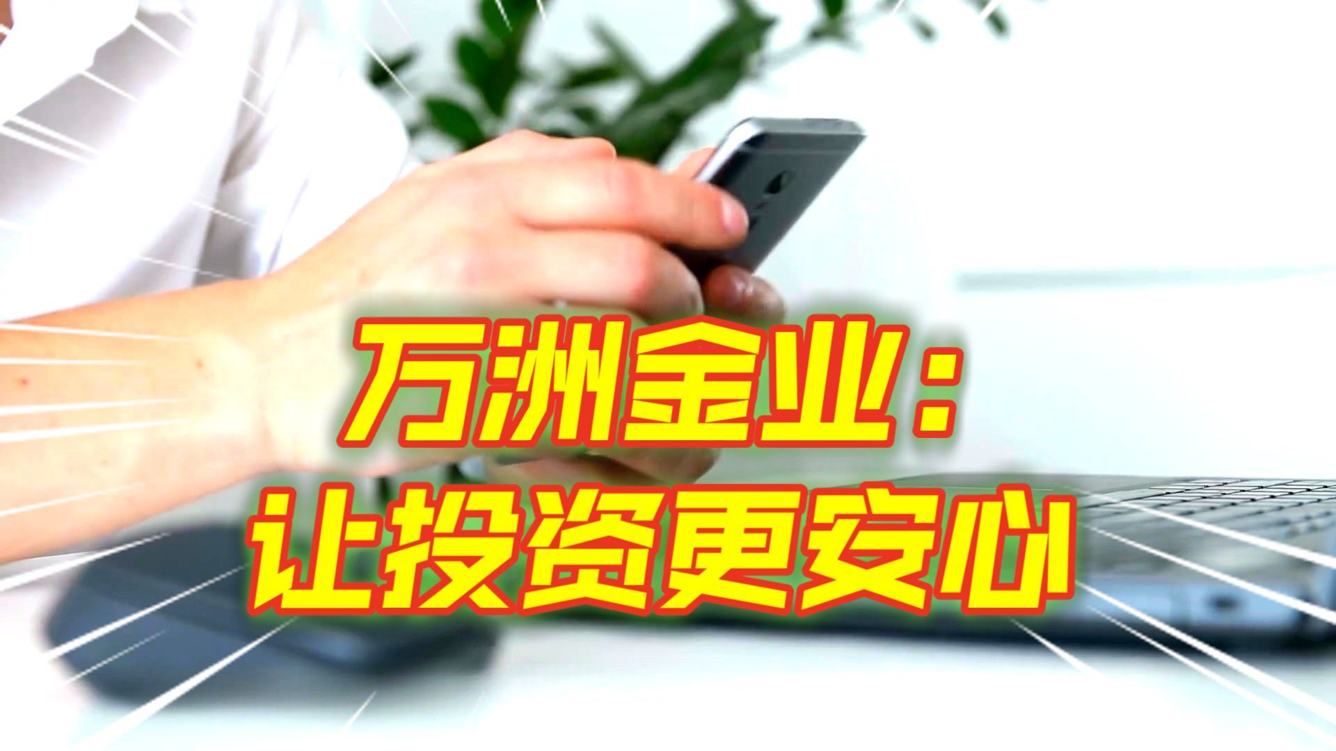 掌上贵金属(掌上贵金属app下载) 掌上贵金属(掌上贵金属app下载)