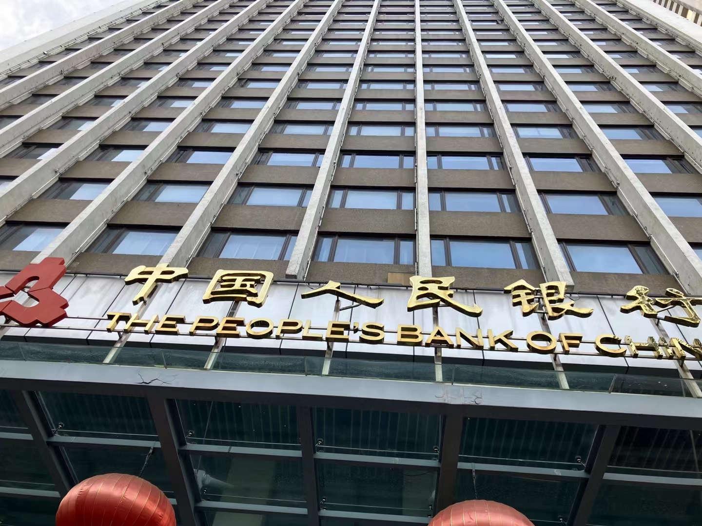 中钞长城贵金属有限公司(中钞长城贵金属有限公司招聘)