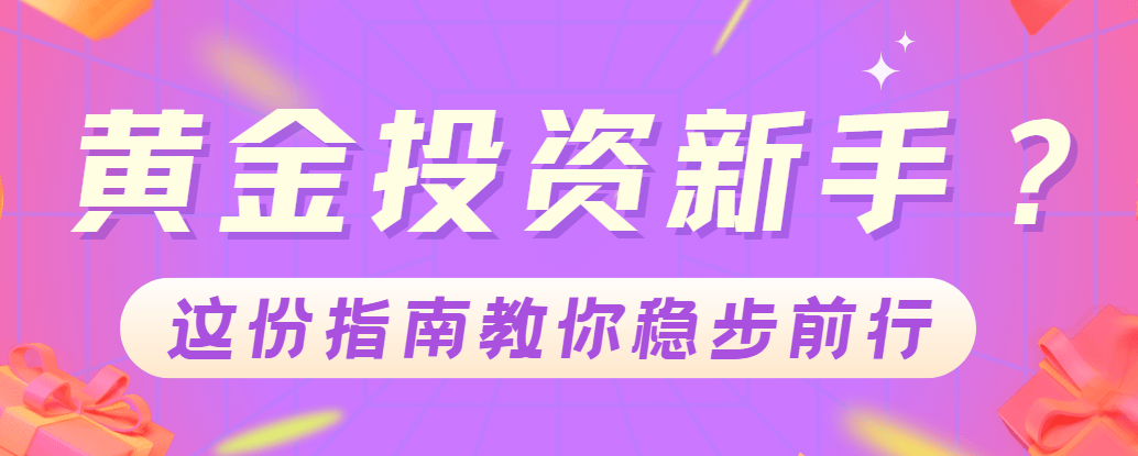 领峰贵金属有限公司(领峰贵金属有限公司招聘)