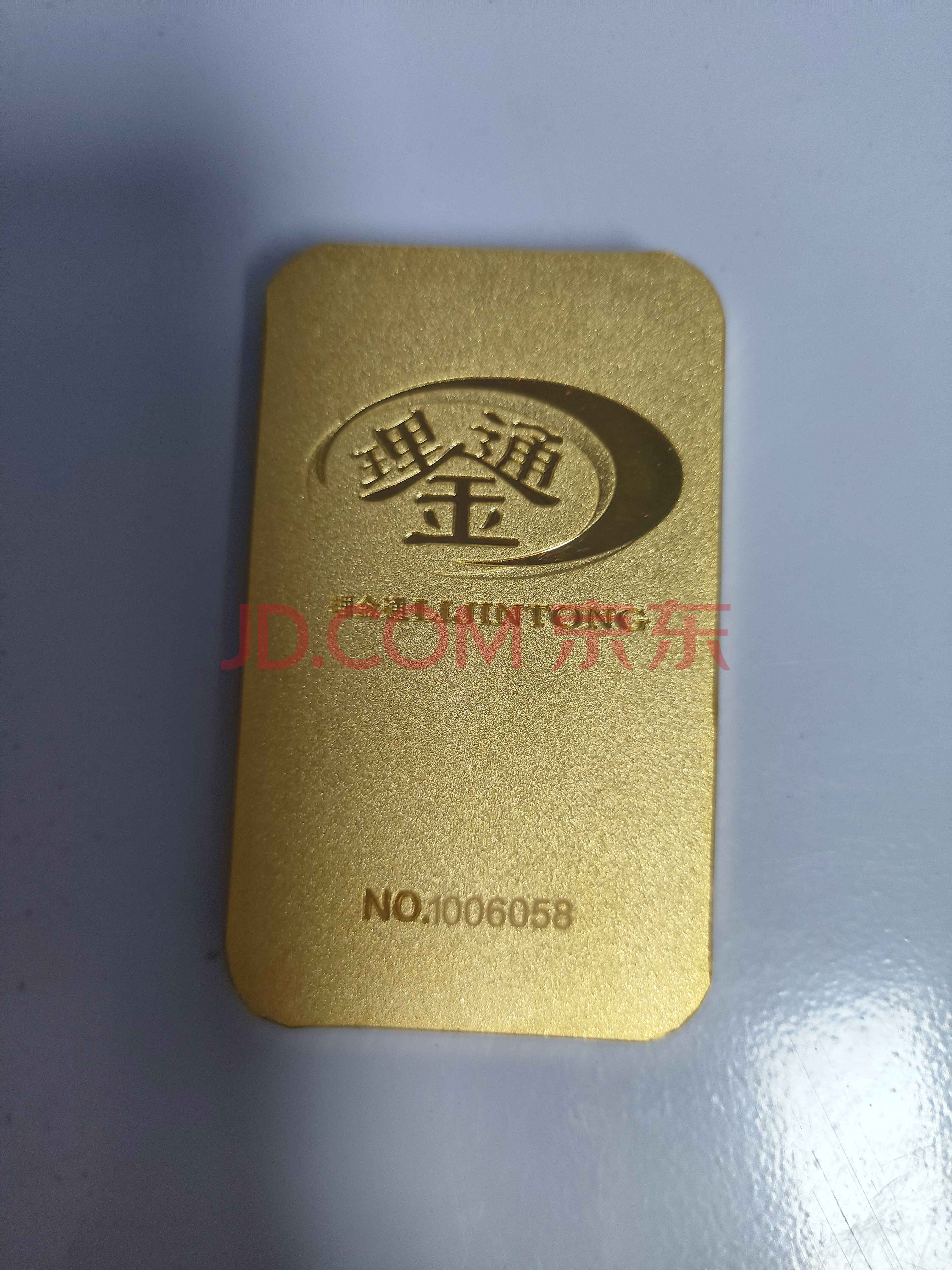 金道贵金属(金道贵金属软件) 金道贵金属(金道贵金属软件)