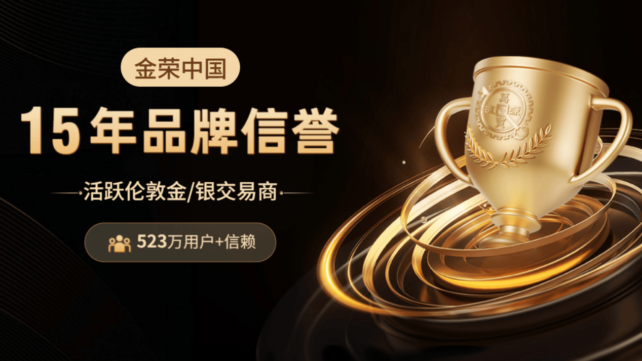 贵金属交易官网(贵金属交易官网九游)