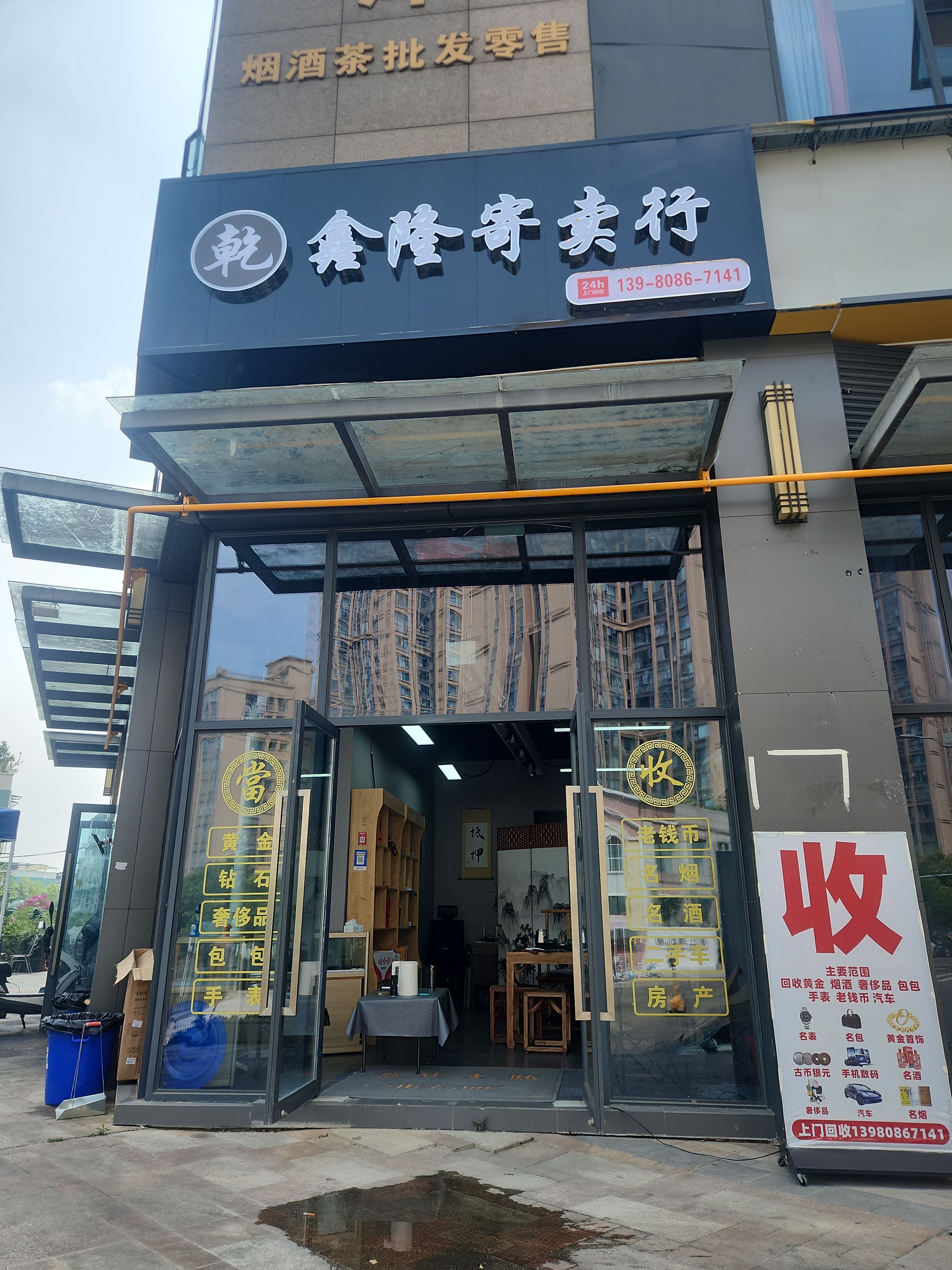 云南贵金属集团(云南贵金属集团王建强)