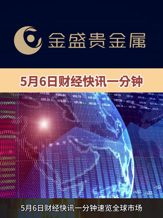 贵金属交易平台(贵金属交易平台app排行榜)