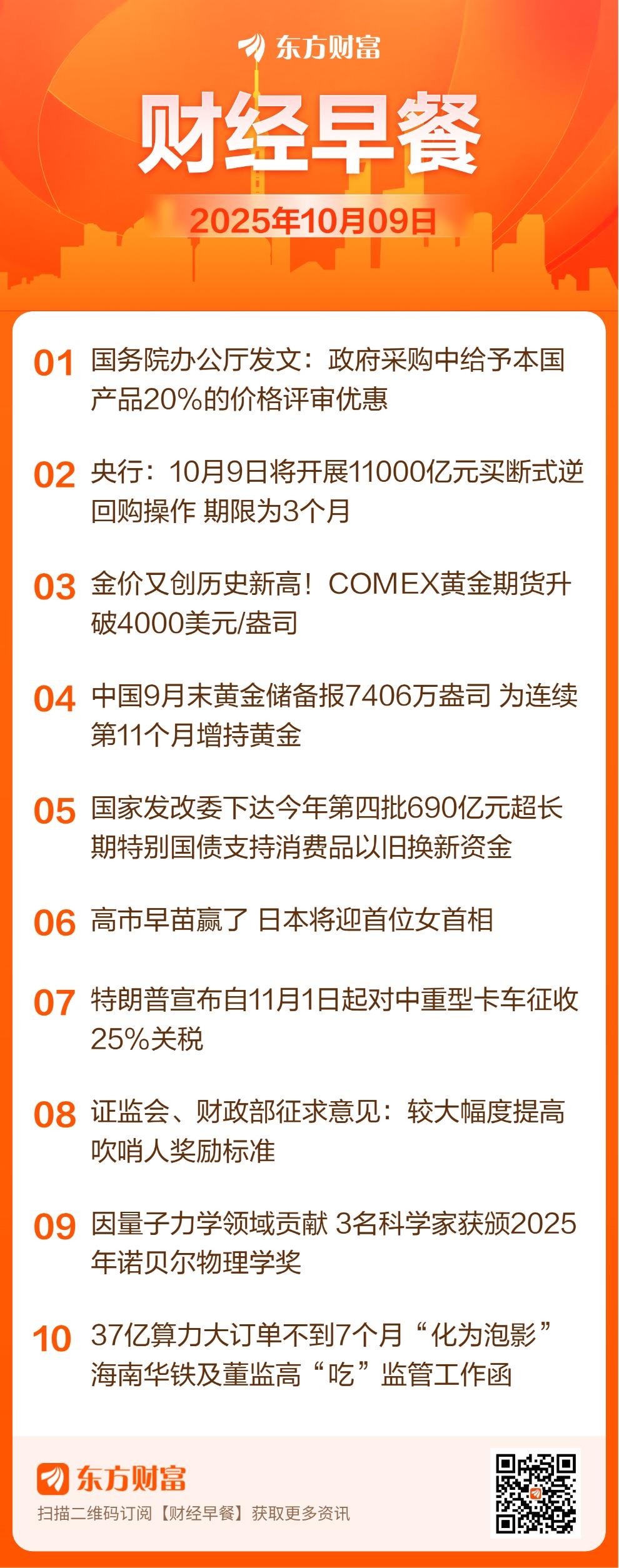 贵金属交易时间段(工行贵金属交易时间)